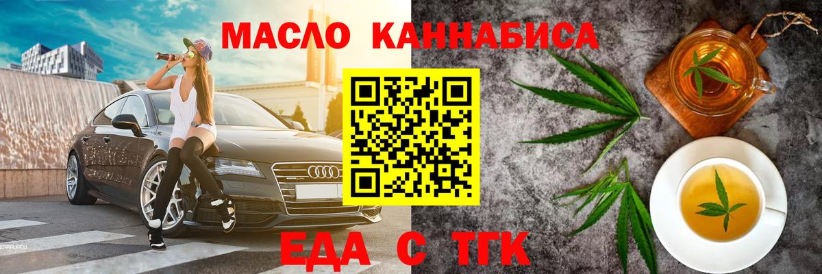 Canna-Cookies конопля  Вход с VPN  Тверь 