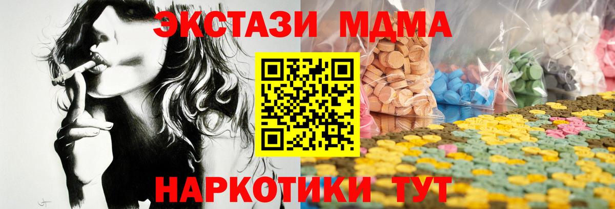 Экстази TESLA Тверь