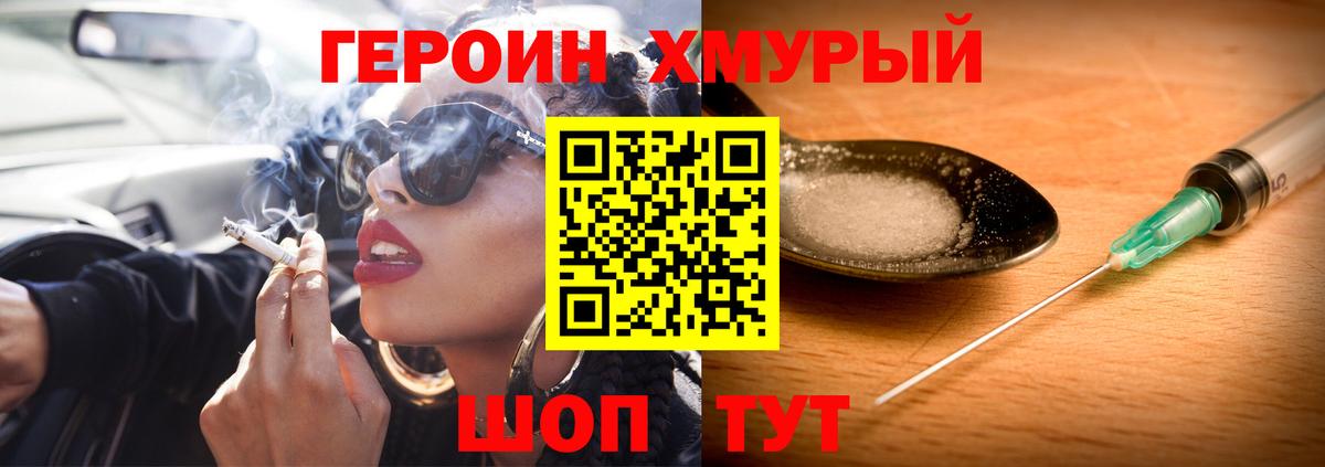 Cocaine  Тверь  Вход с VPN  Гашиш  Альфа ПВП СОЛЬ   Мефедрон   МАРИХУАНА 