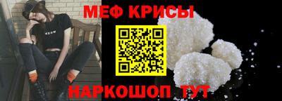 амф Моздок
