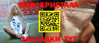 прущие крисы Нальчик