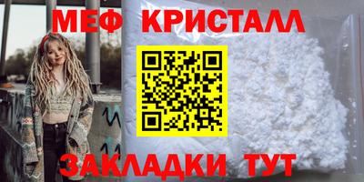 ALPHA-PVP Наро-Фоминск