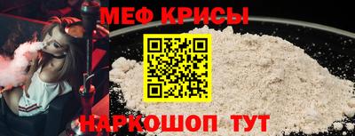 амф Моздок