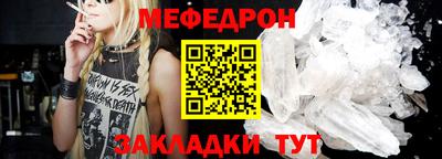 прущие крисы Нальчик