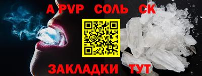 амф Моздок