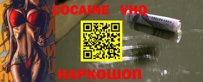 ALPHA-PVP Наро-Фоминск
