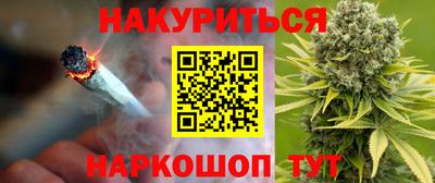 наркотики Можайск