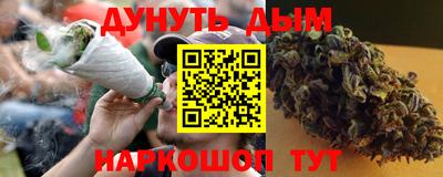 ALPHA-PVP Наро-Фоминск