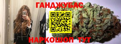 наркотики Можайск