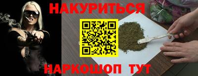 прущие крисы Нальчик