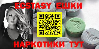прущие крисы Нальчик
