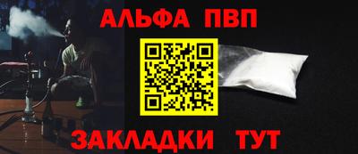 первитин Нарткала
