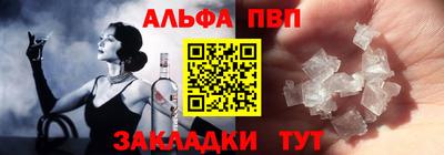 первитин Нарткала