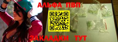 амф Моздок