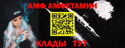 ALPHA-PVP Наро-Фоминск