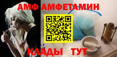 амф Моздок