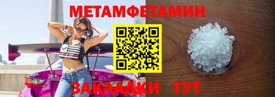 прущие крисы Нальчик