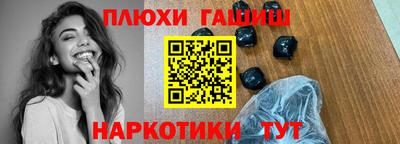ALPHA-PVP Наро-Фоминск