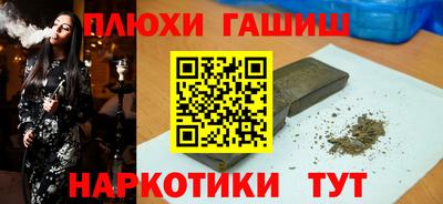 прущие крисы Нальчик