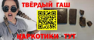 наркотики Можайск