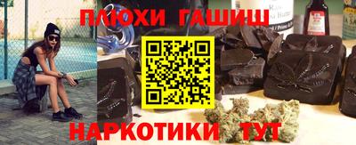 наркотики Можайск