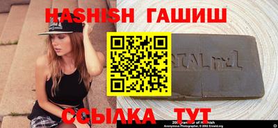 ALPHA-PVP Наро-Фоминск