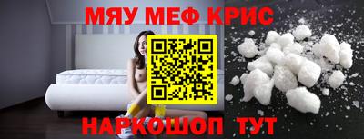 ALPHA-PVP Наро-Фоминск