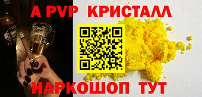 прущие крисы Нальчик