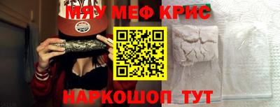 наркотики Можайск