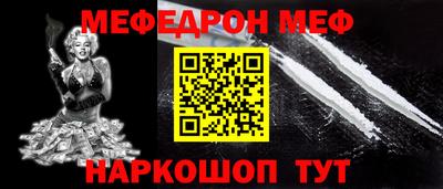ALPHA-PVP Наро-Фоминск