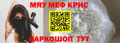 наркотики Можайск
