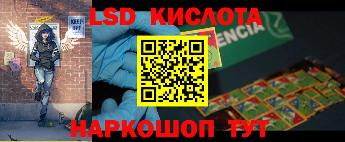 Лсд 25 экстази ecstasy  Вход с VPN  Тверь  LSD-25 экстази кислота 