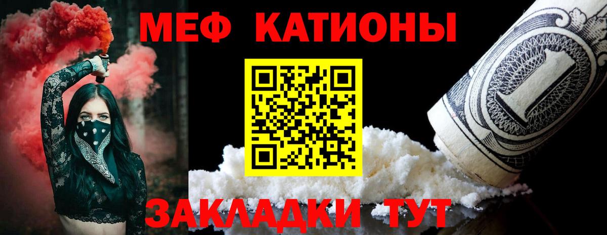 Тверь  МЕФ  Вход с VPN  Мефедрон mephedrone 