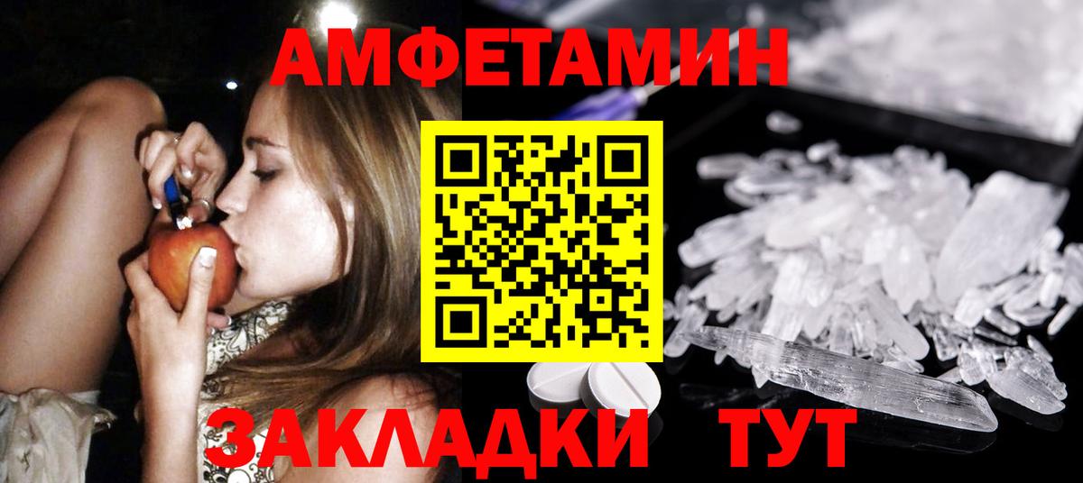 Метамфетамин пудра Тверь
