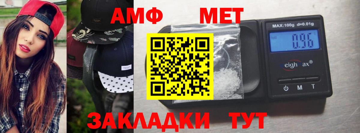 Первитин пудра  Вход с VPN  Тверь 
