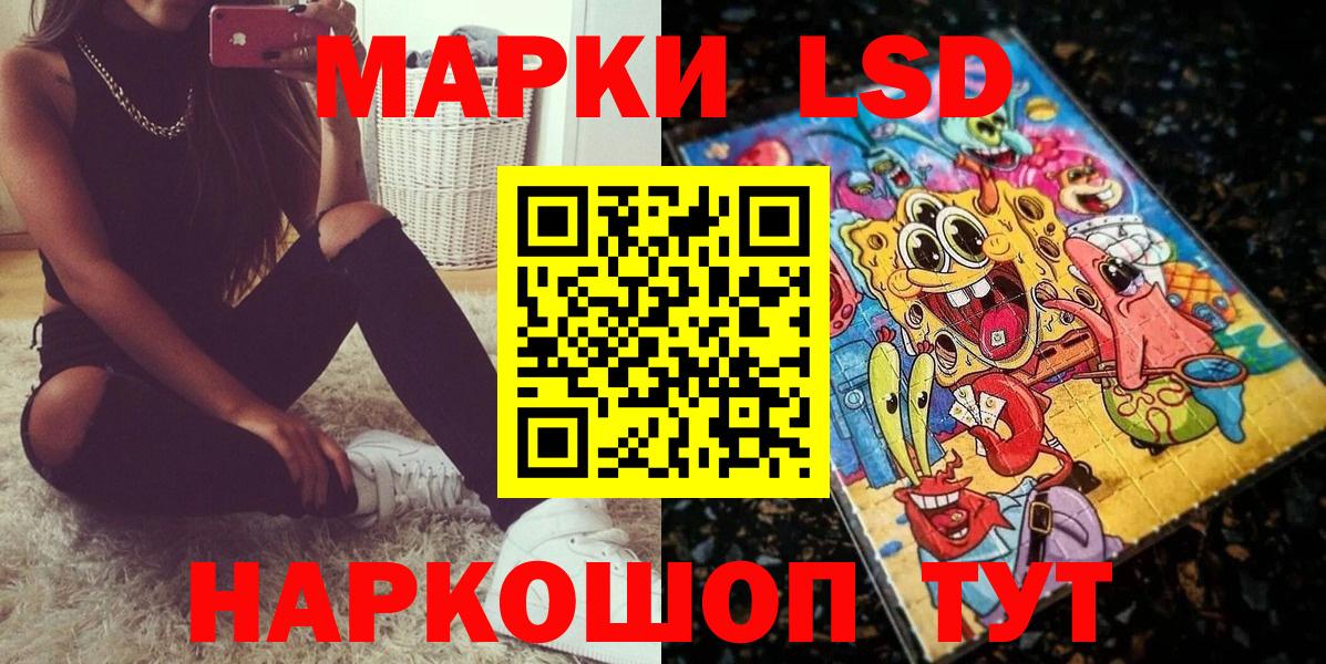 Наркотические марки 1500мкг  Наркотические марки  Тверь  Наркотические марки 1500мкг  Вход с VPN 