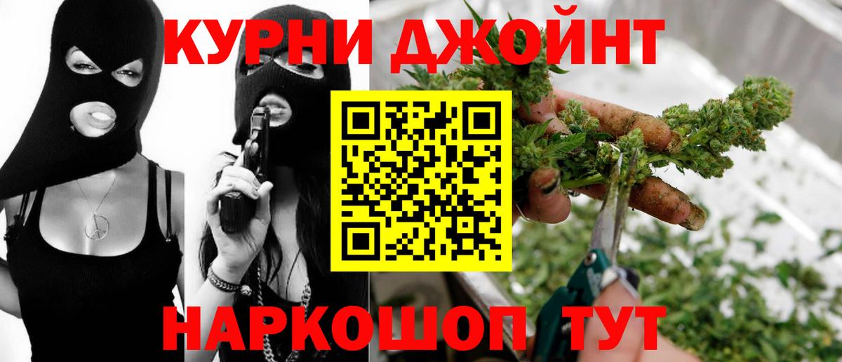 Конопля план  Канабис планчик  Тверь  МАРИХУАНА индика  Вход с VPN  МАРИХУАНА конопля 